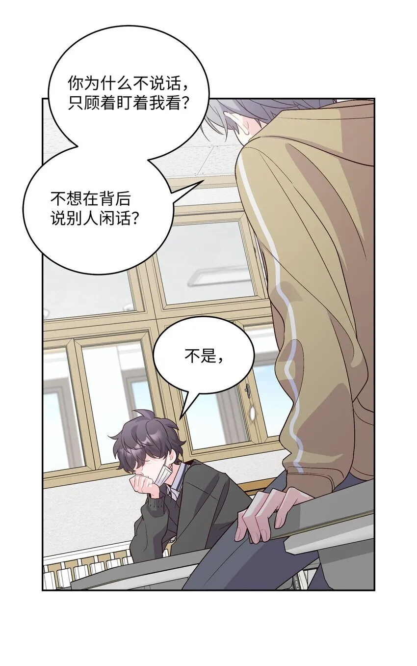 38 难得的独处50