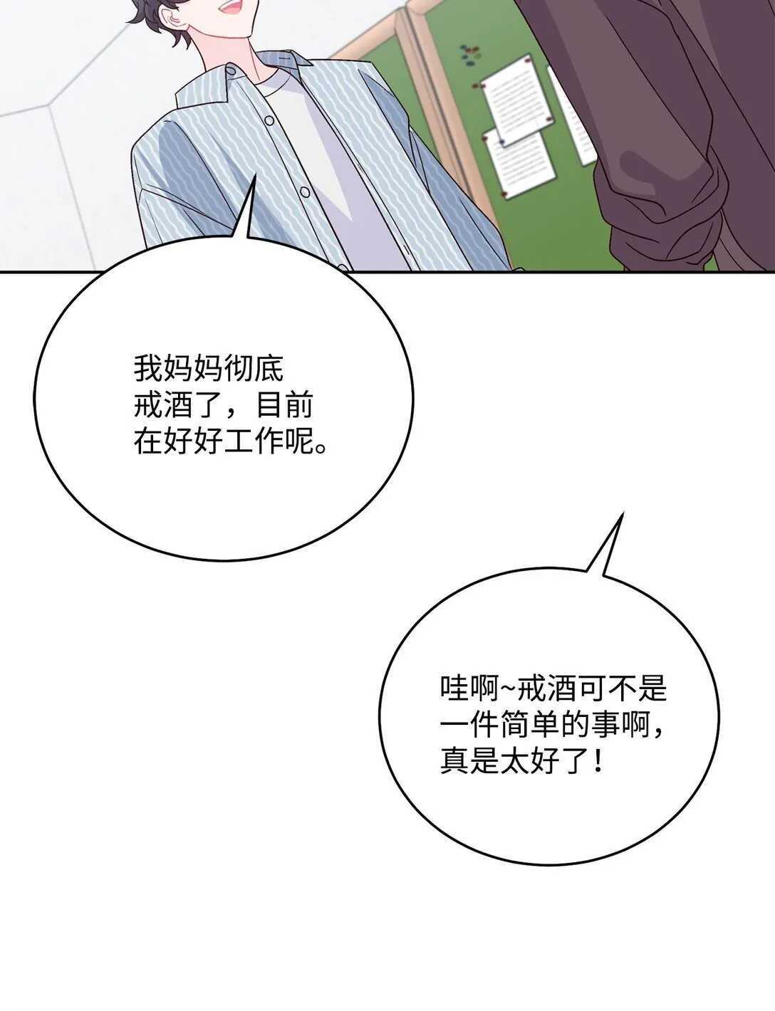 82 噩梦重现26