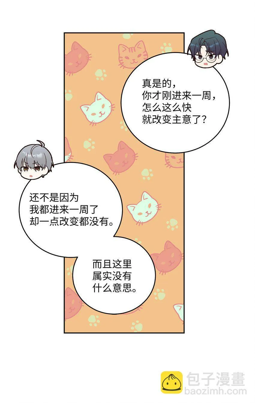 15 努力得来的加分17