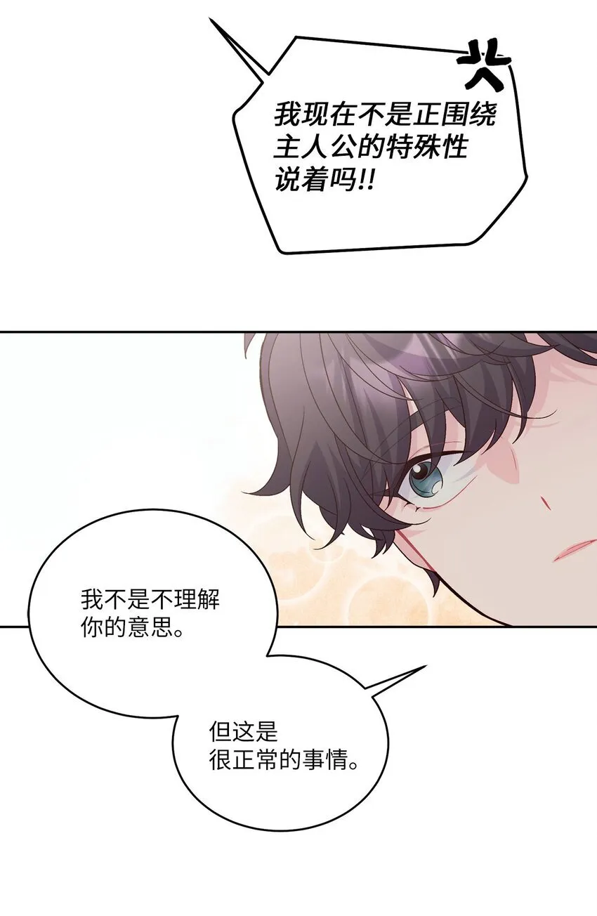 41 闹剧的始末56