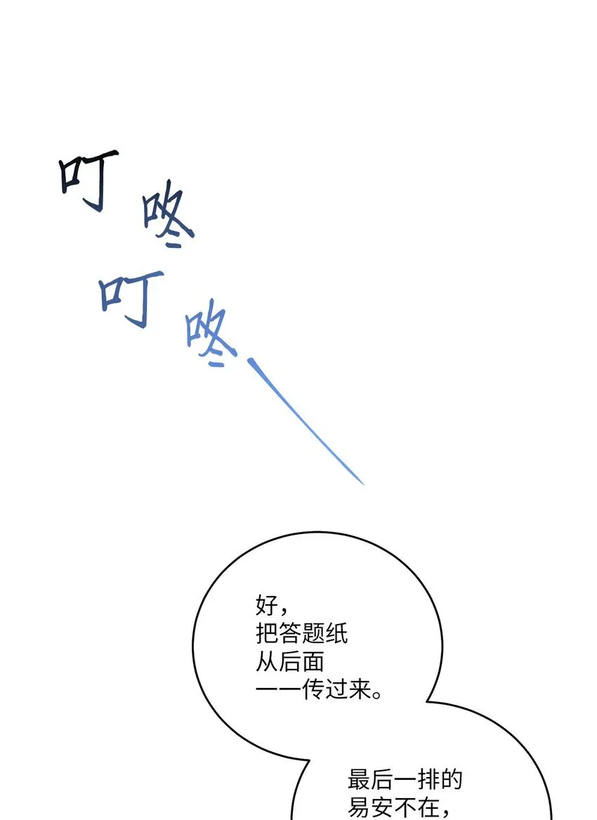 59 暂时分开78