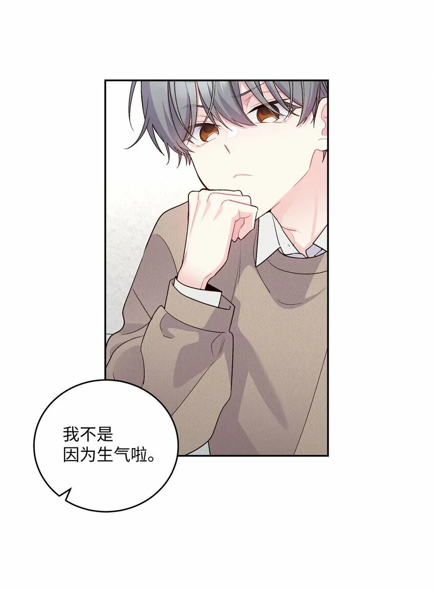 23 不想做朋友2