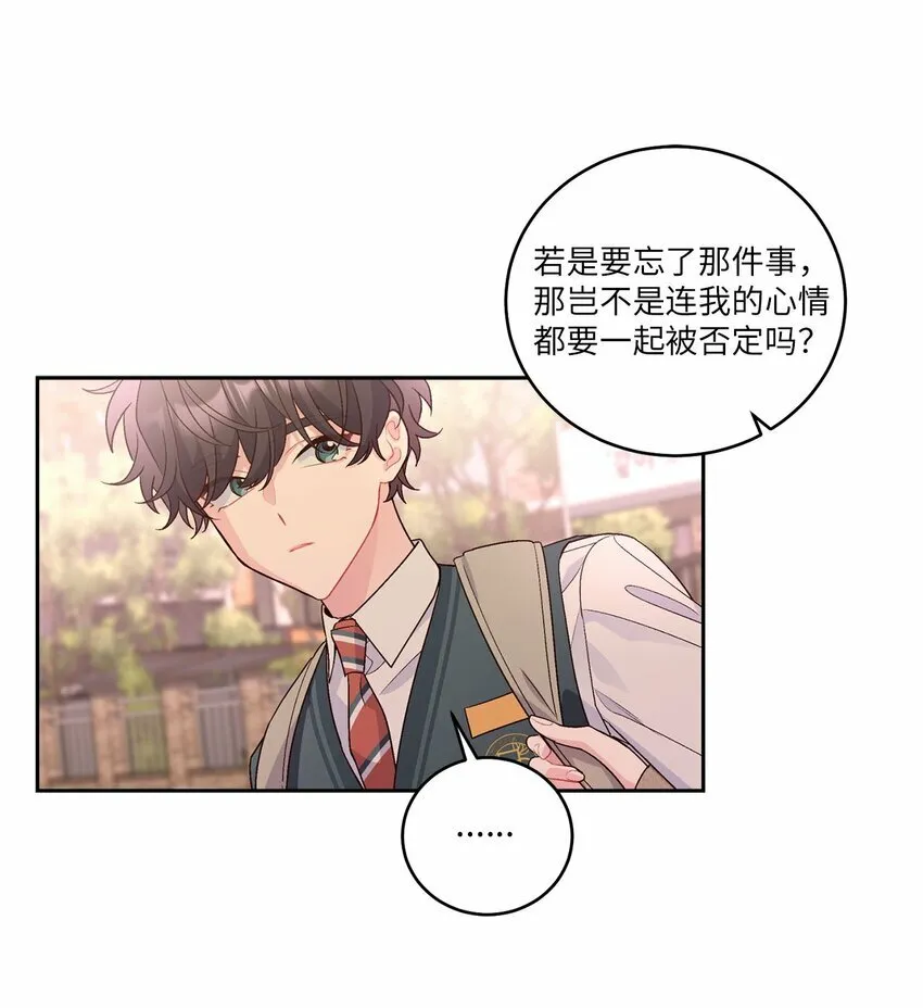 23 不想做朋友44