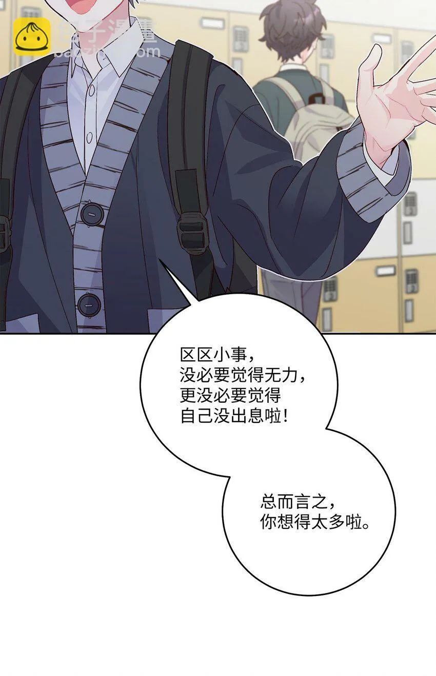 31 嫉妒71