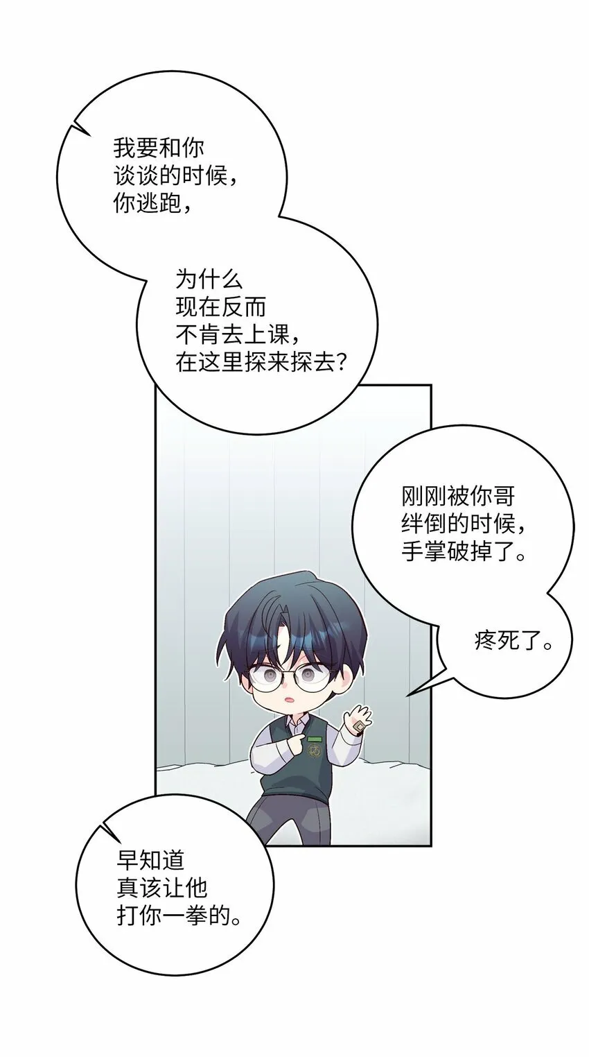 30 大事件52