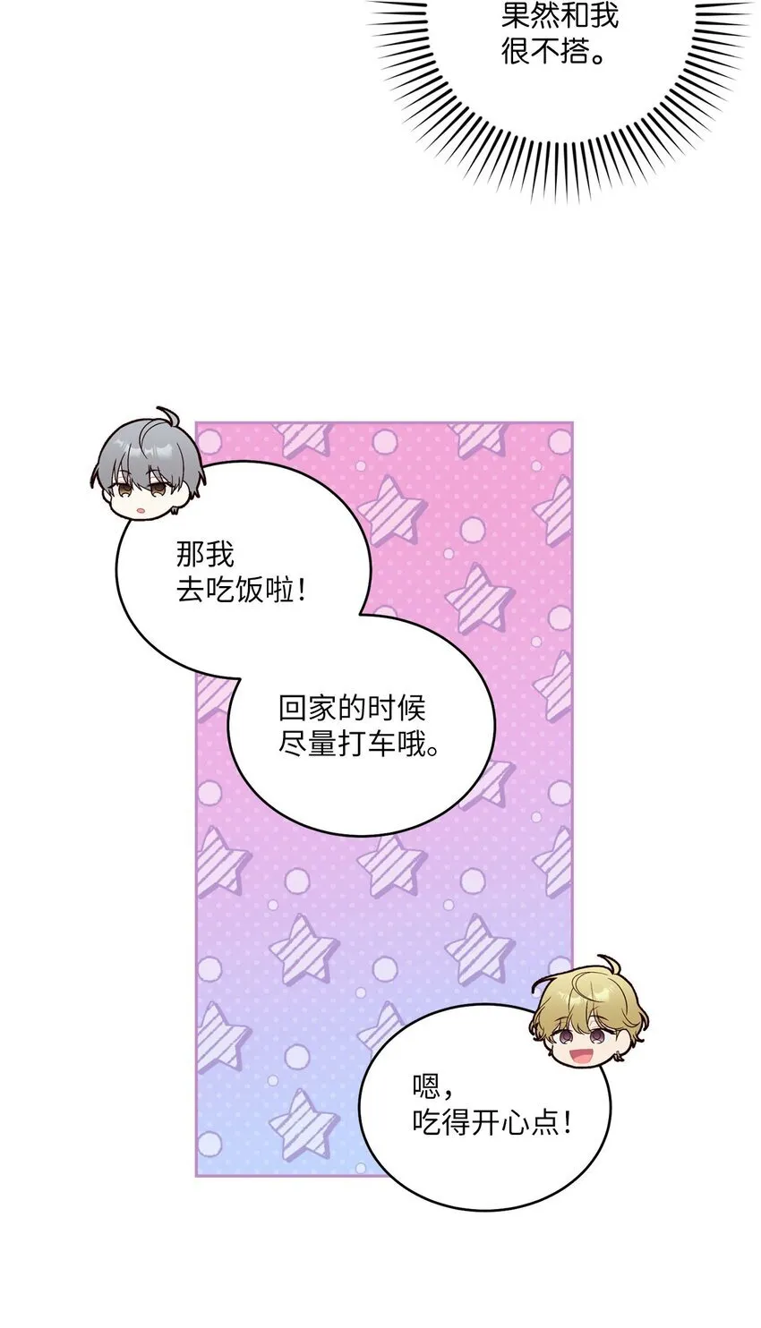 44 好想再试一次35