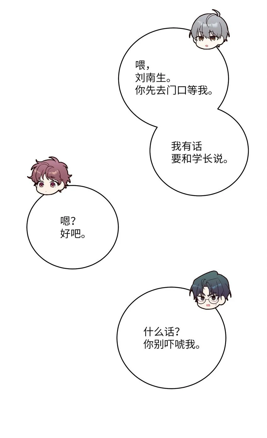 51 幼年时期的易安54