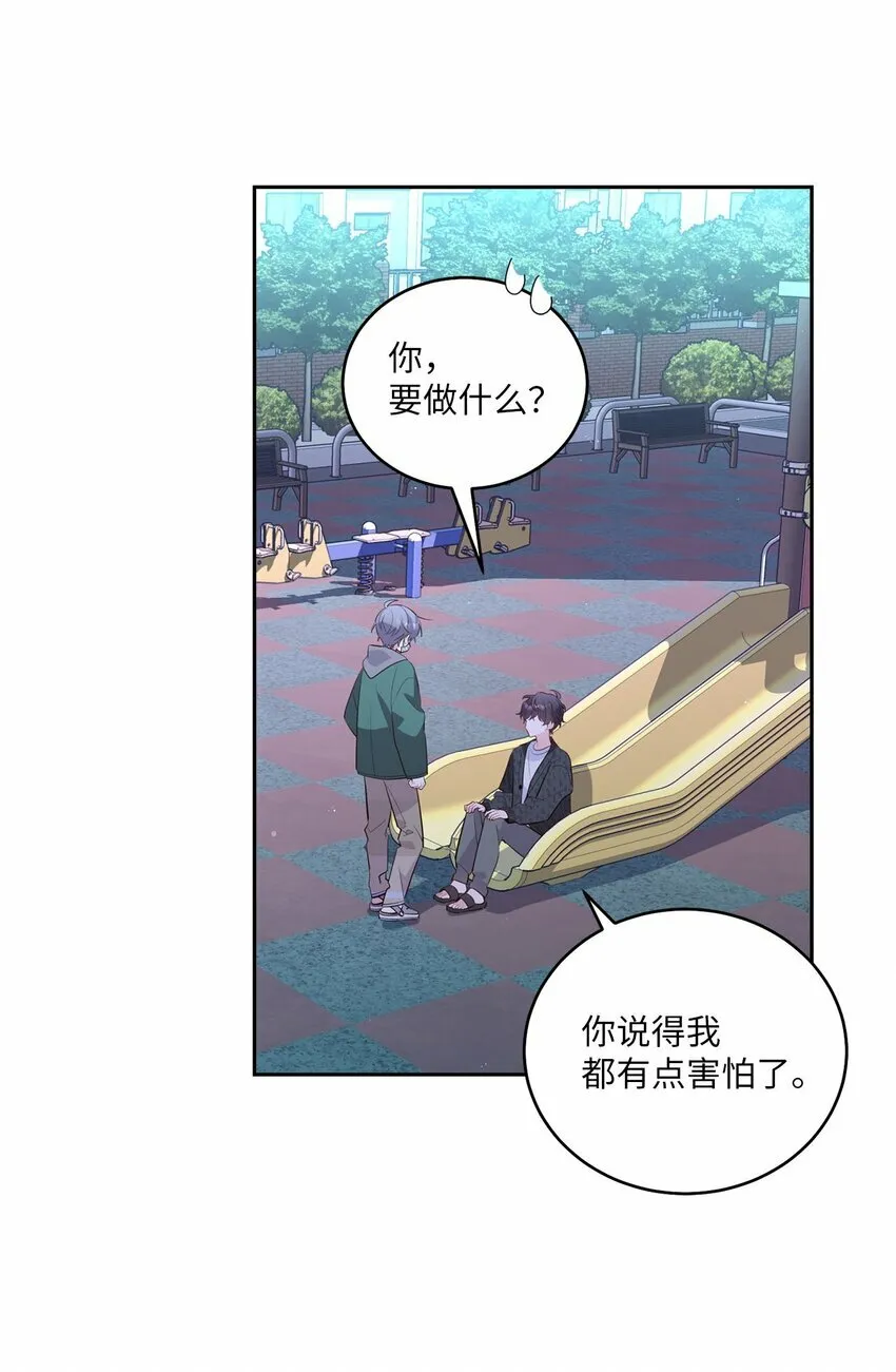 20 确定30