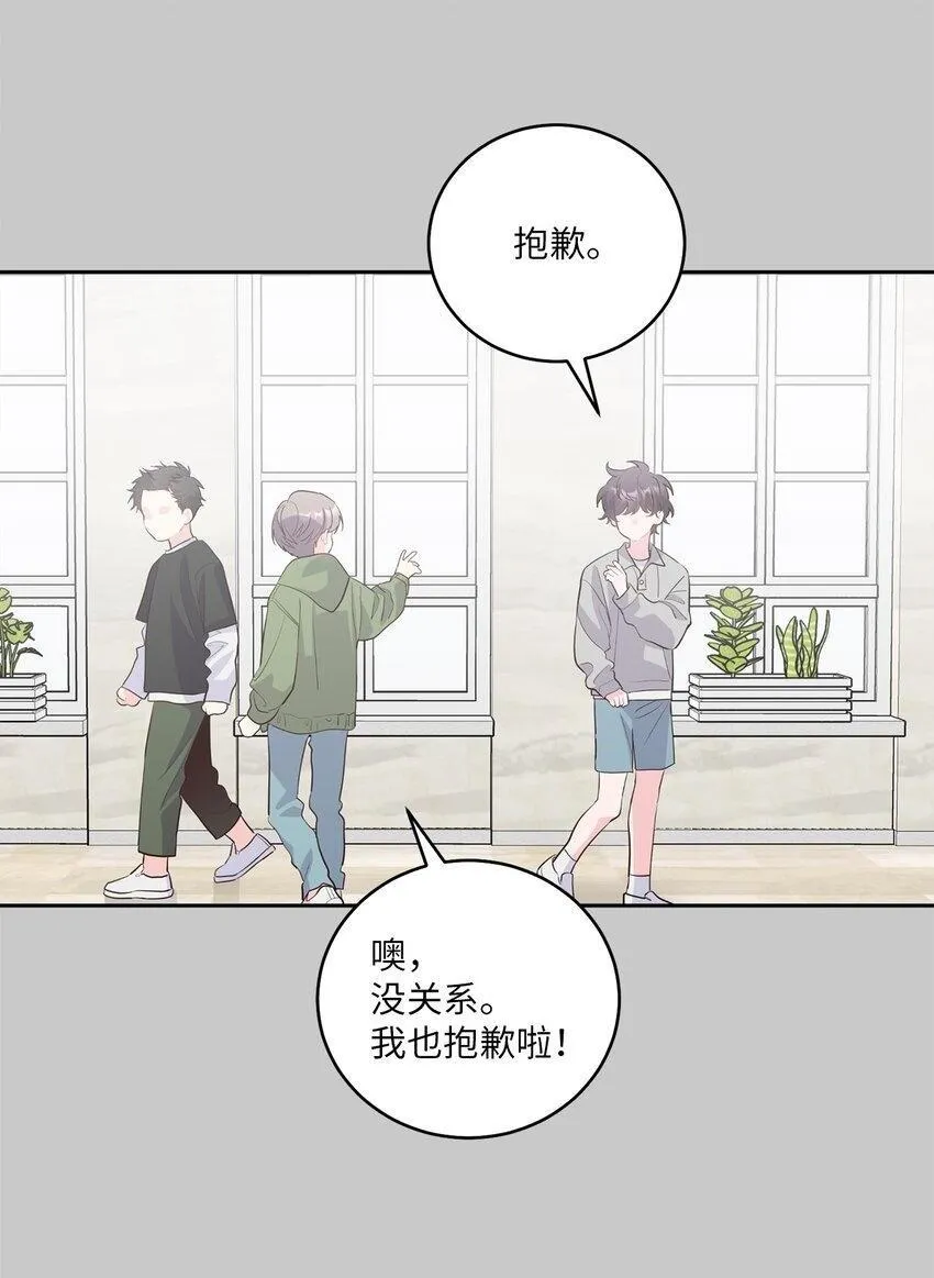 51 幼年时期的易安1