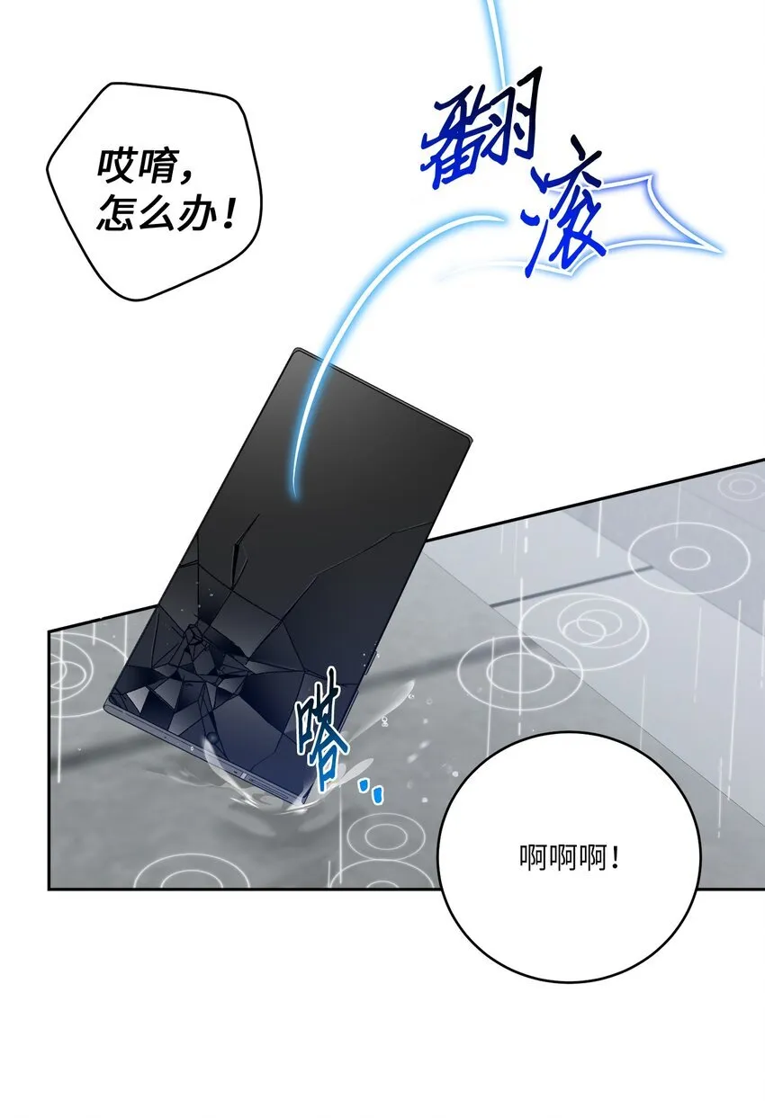 60 意外62