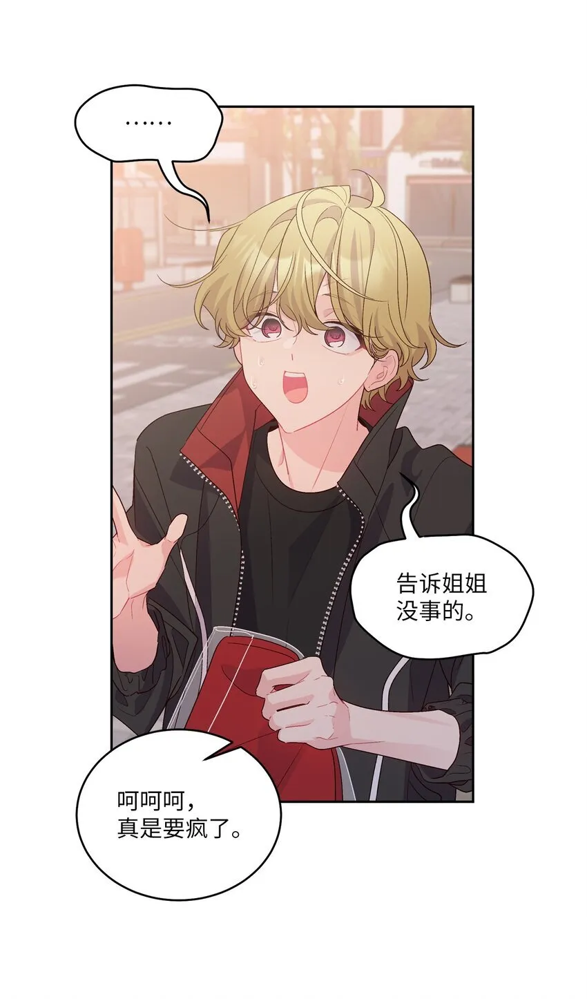 53 让步37