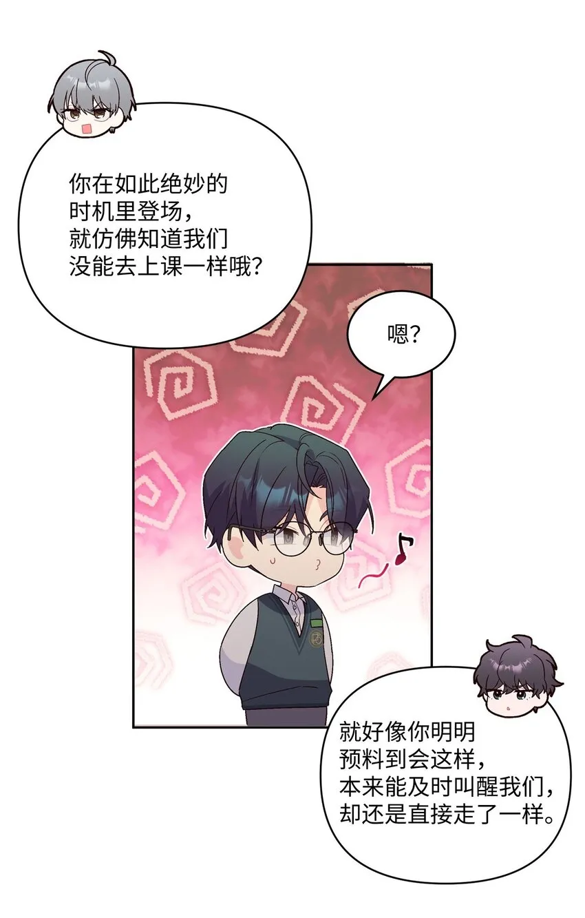 18 翘课46
