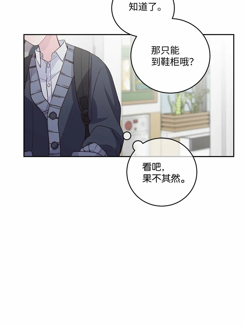 31 嫉妒55