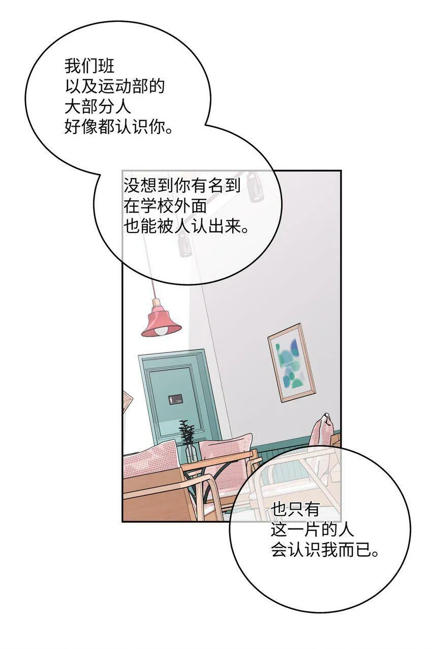 14 我不喜欢吃甜食24