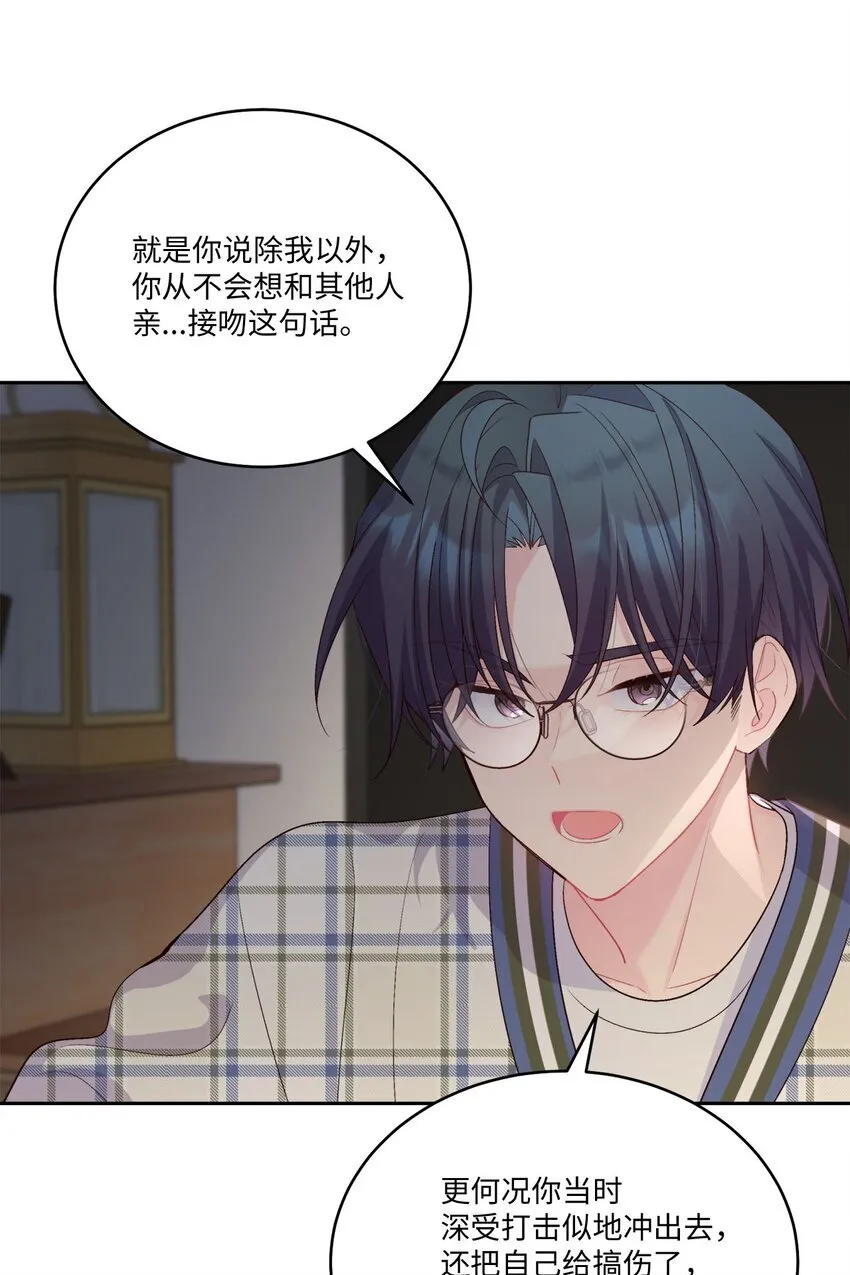 48 奇迹般的爱情15