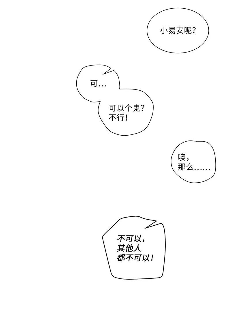 53 让步67