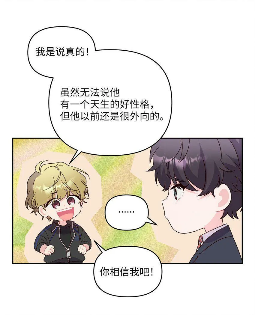 14 我不喜欢吃甜食36