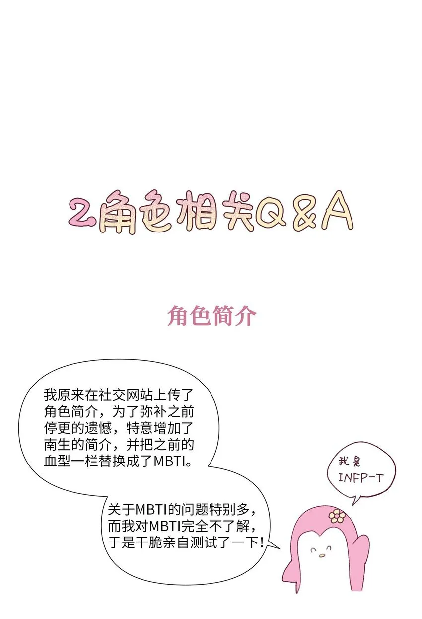 62 后记13
