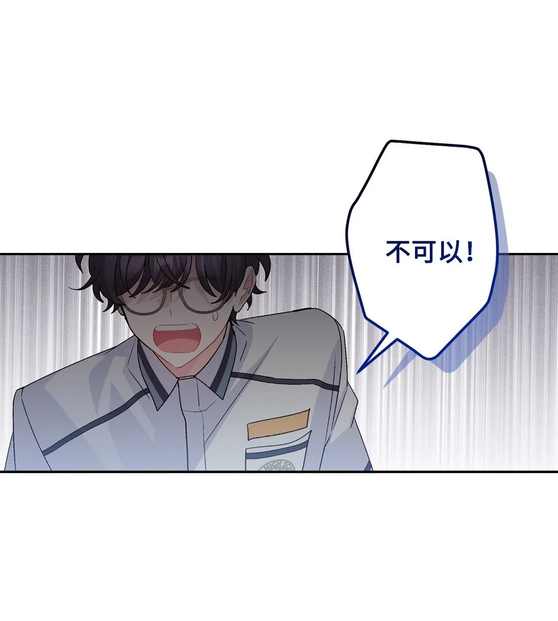 72 乖乖等着我21