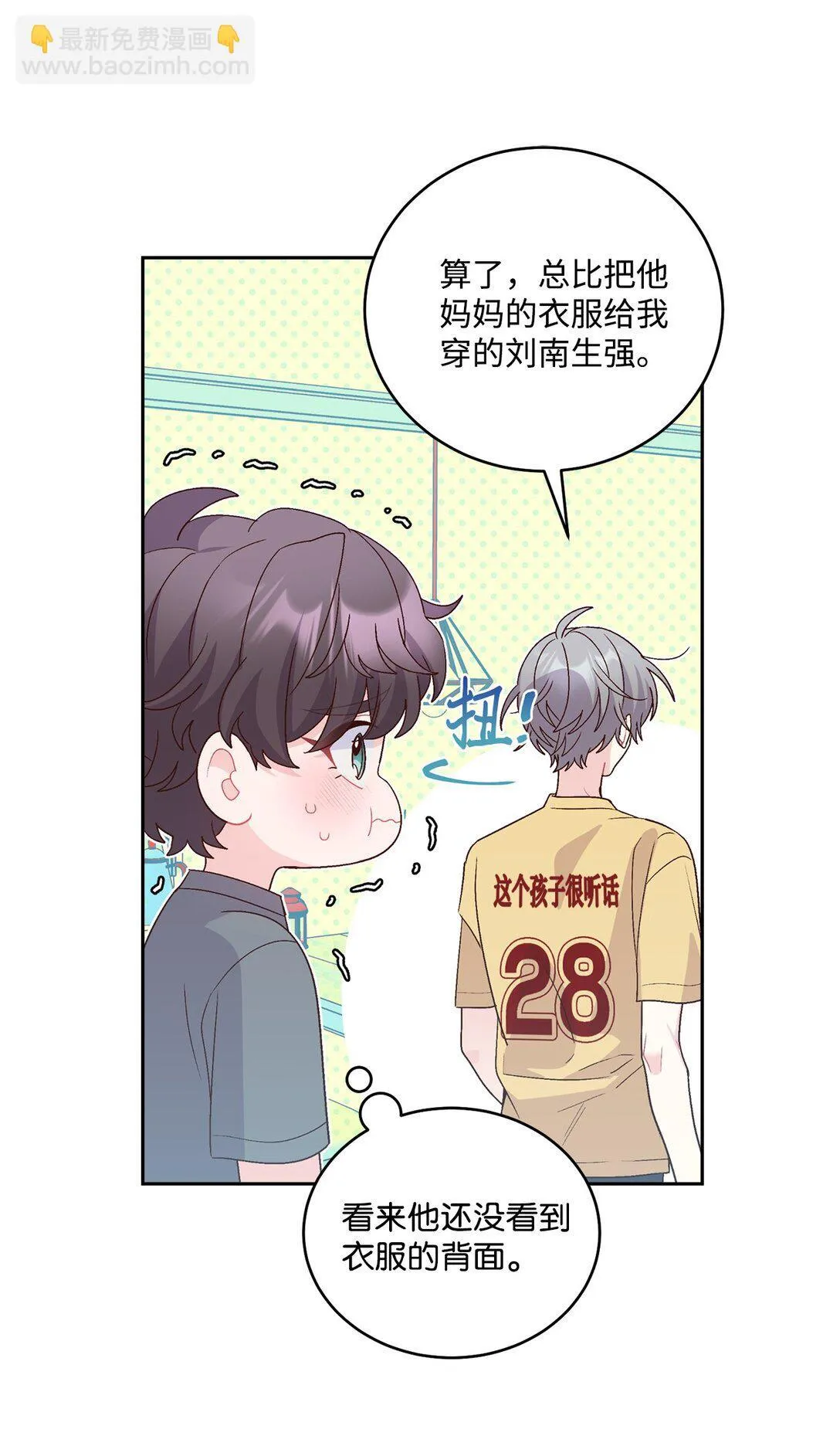 71 深入了解一下10