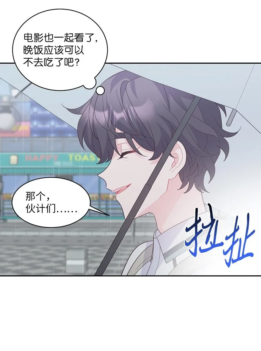 60 意外53