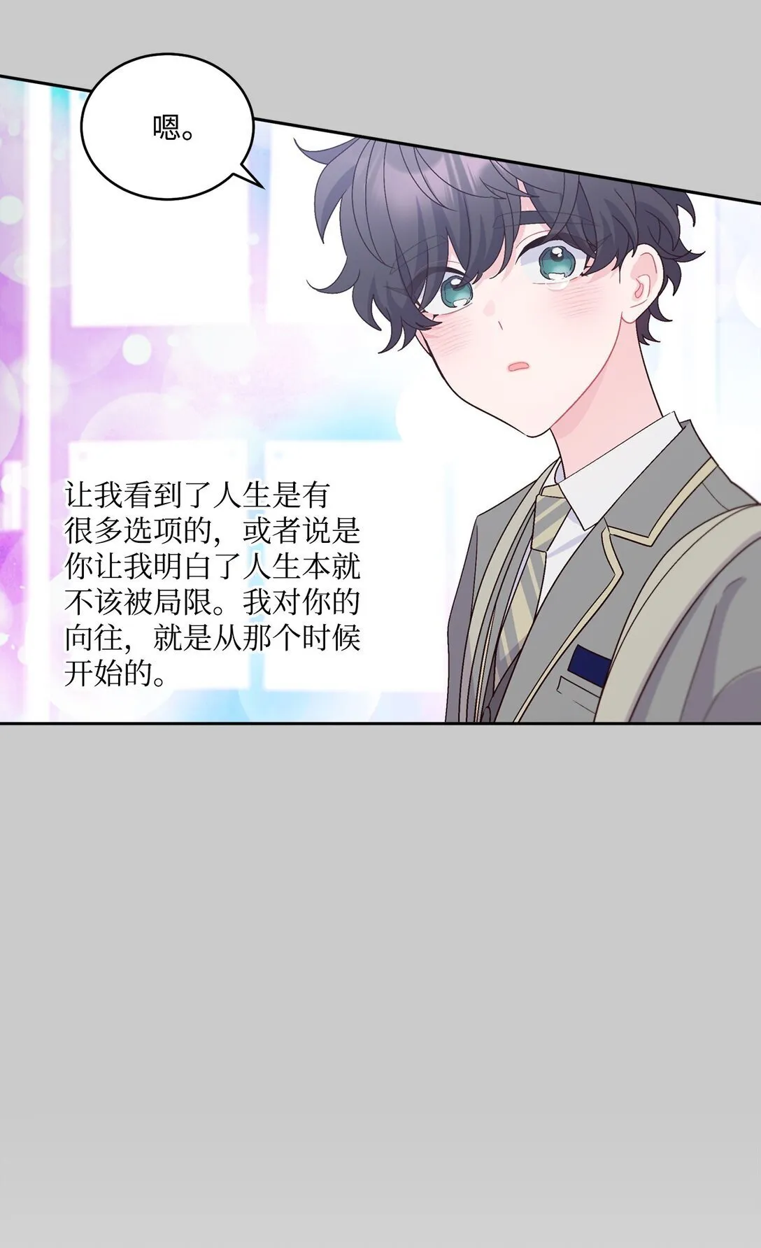 78 你们可真甜蜜啊25