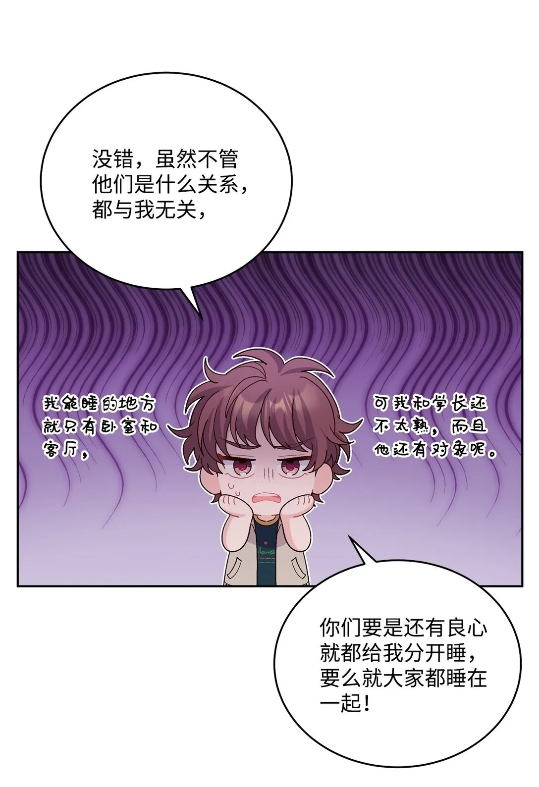 74 他们俩的关系是？35