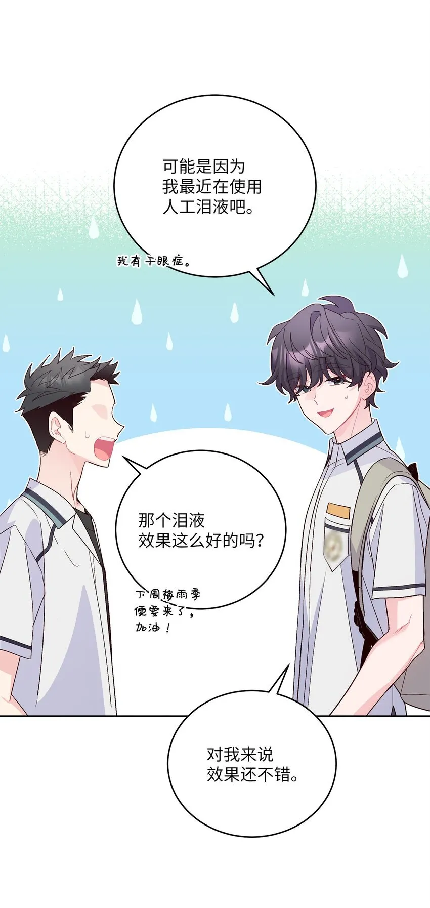 59 暂时分开4