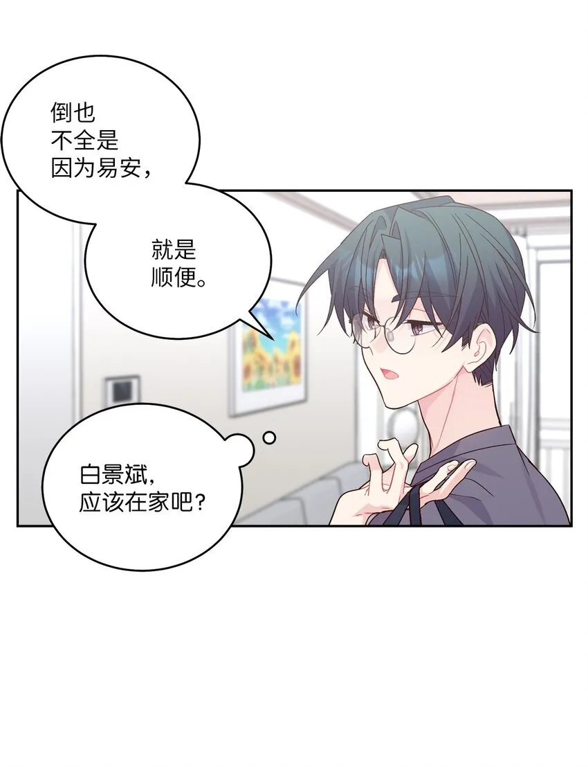 63 情侣园游会29