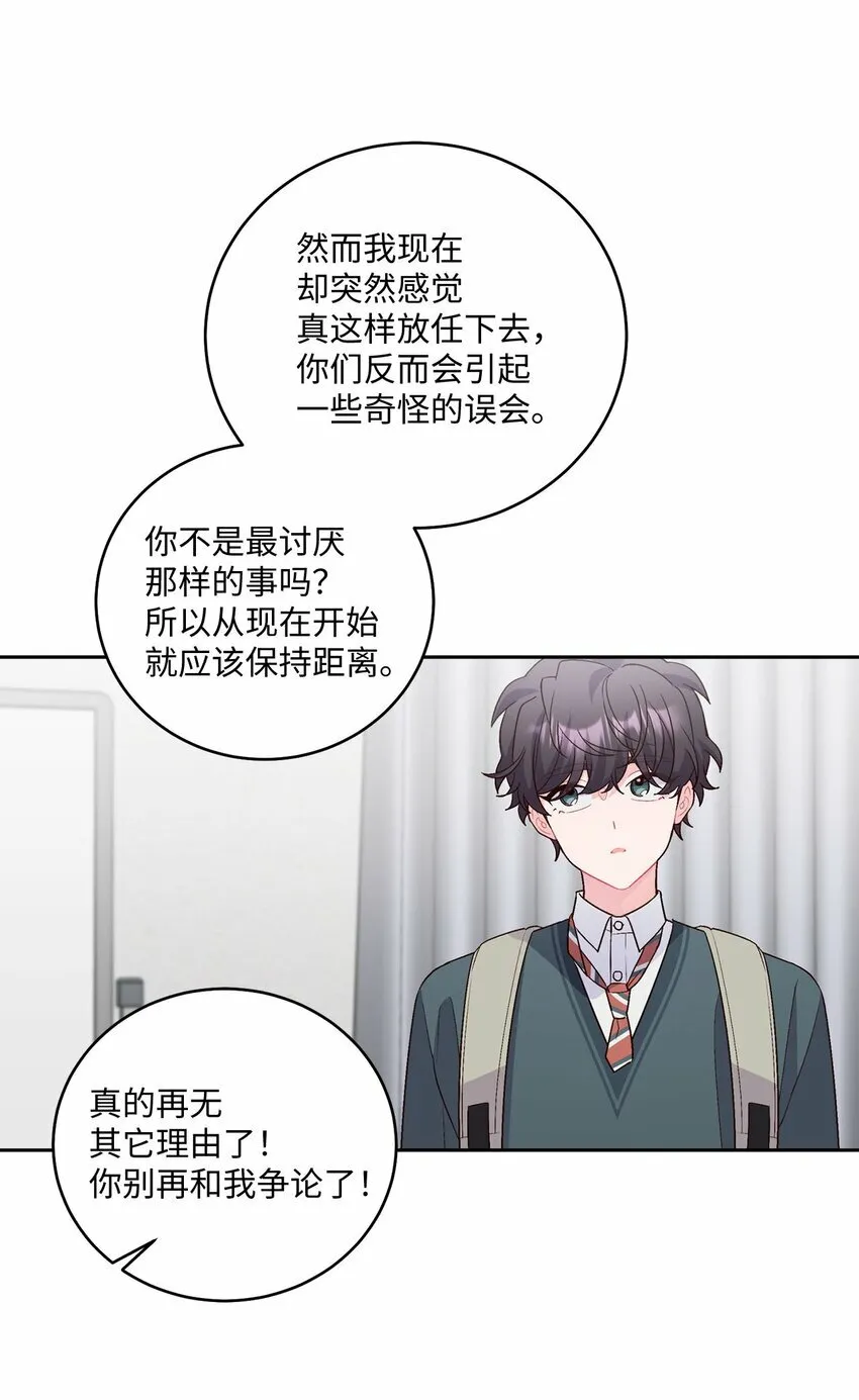 28 强制退团62