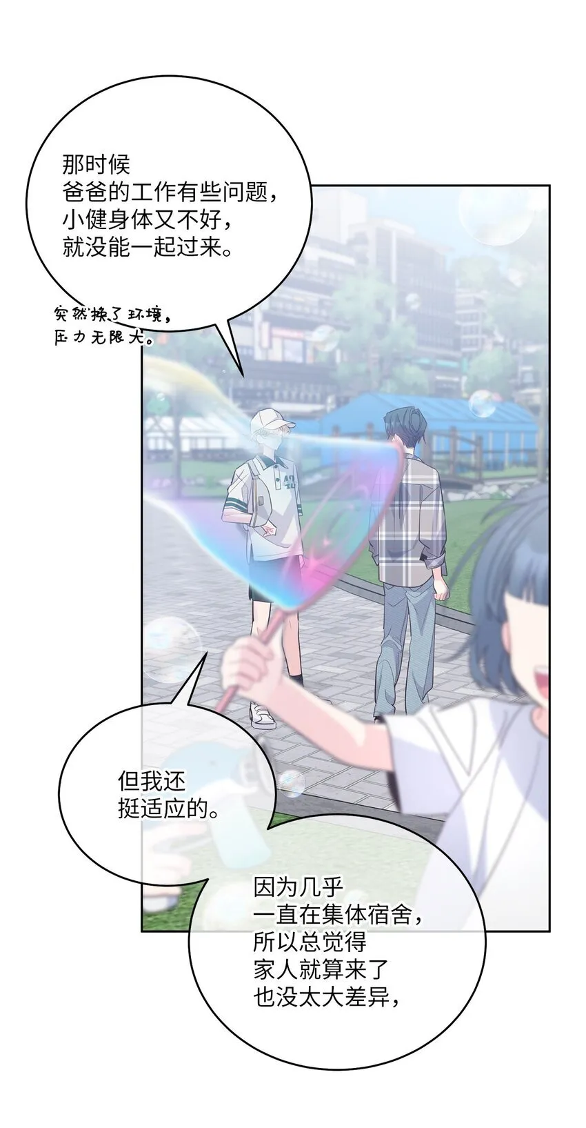 64 喜欢你的原因15
