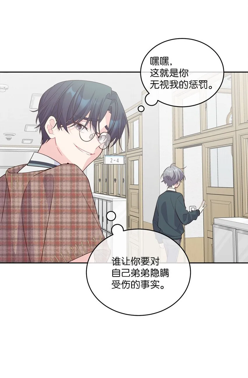 43 受伤的白景斌61