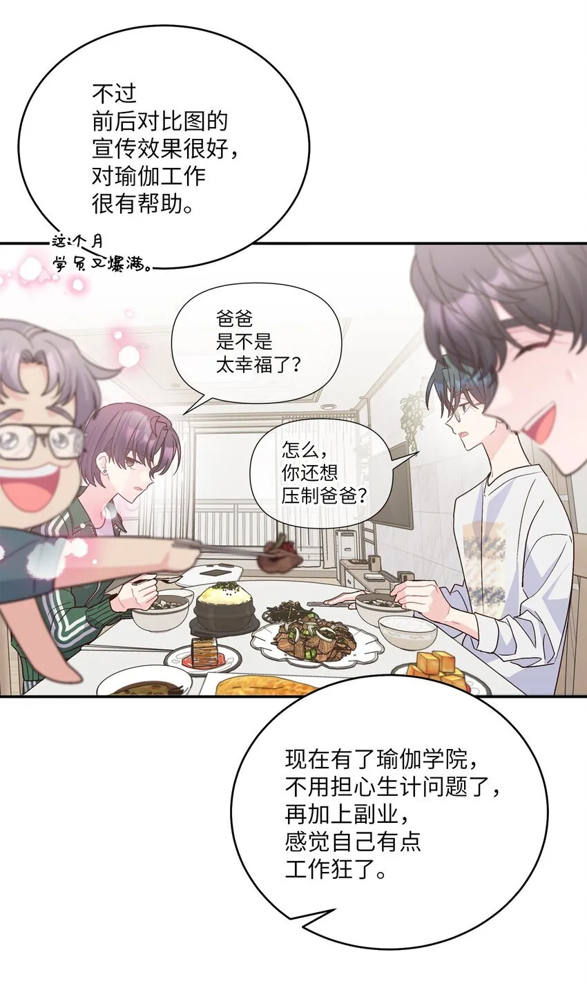 66 生气但超不过三秒15
