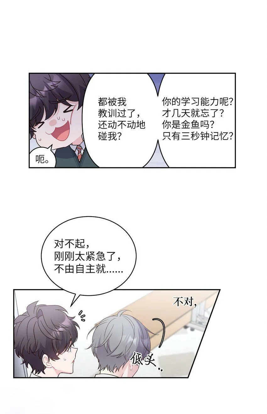 15 努力得来的加分33