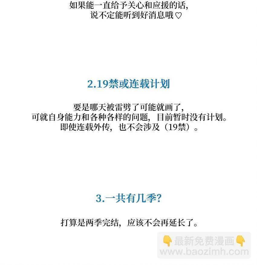 62 后记2