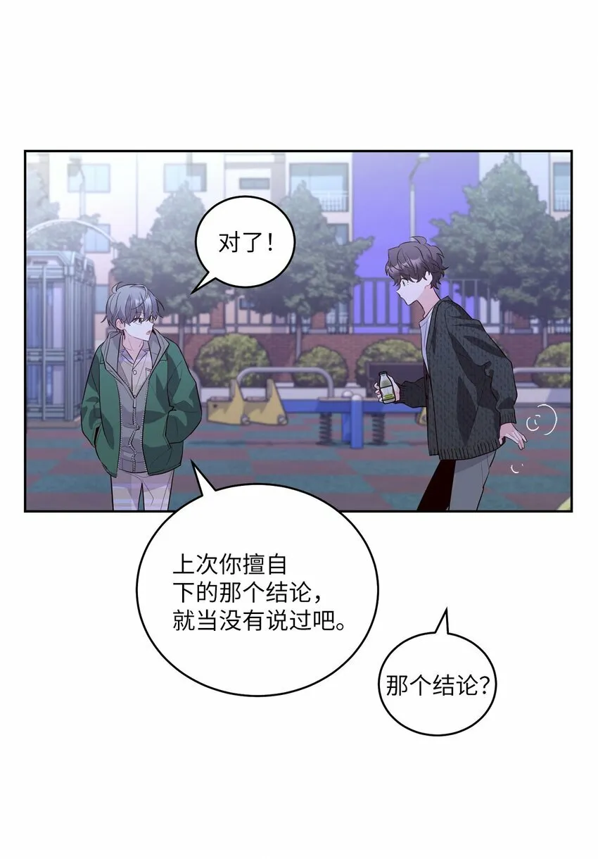 20 确定45