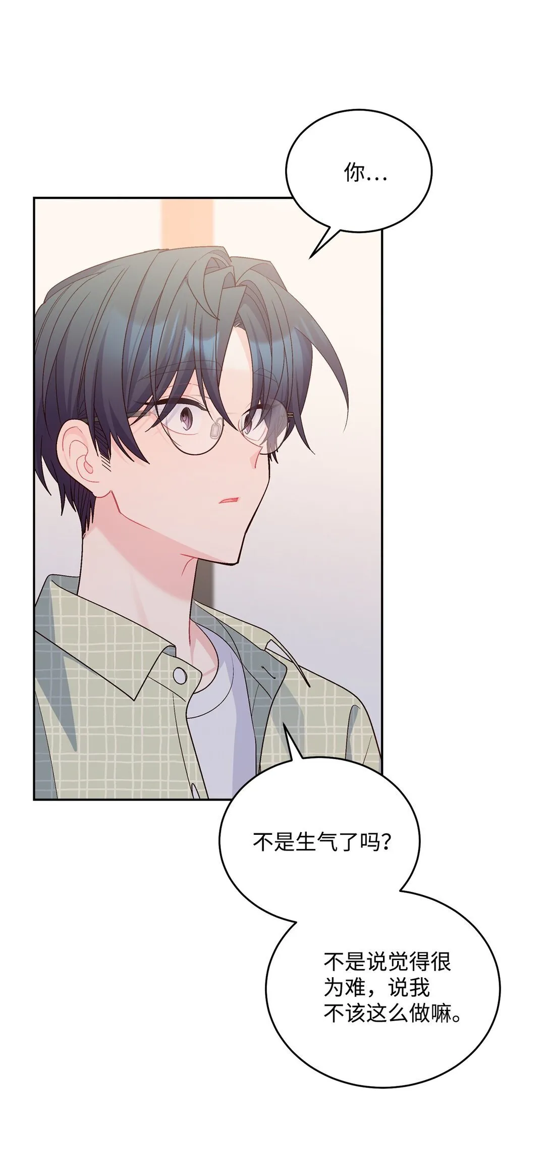 76 快看你的身后！50