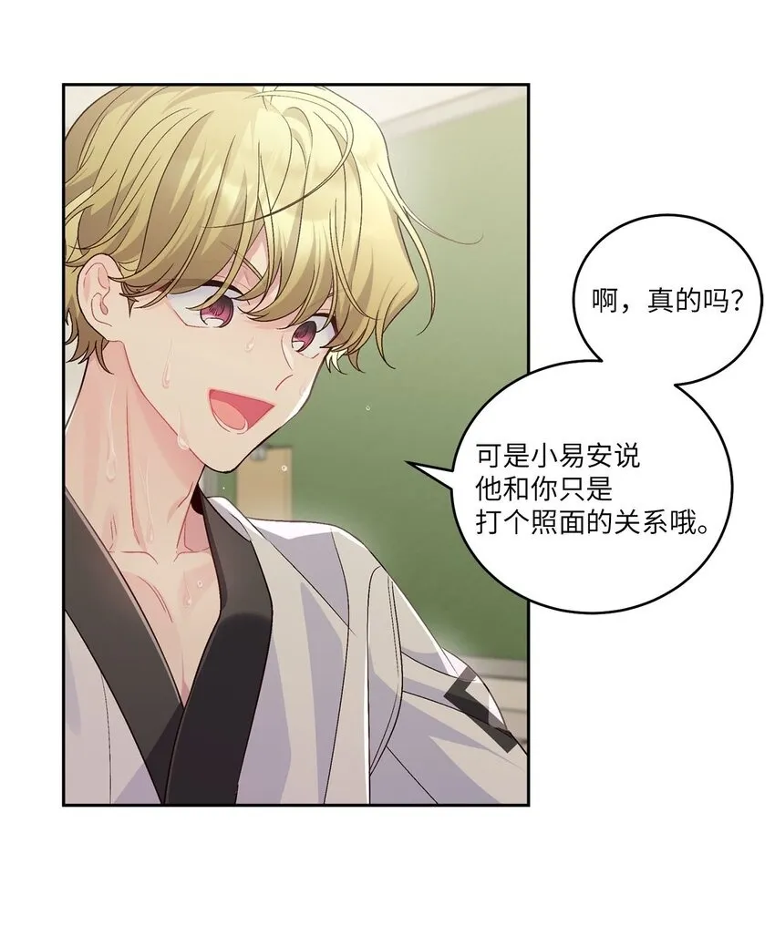 19 莫名的亲密接触49