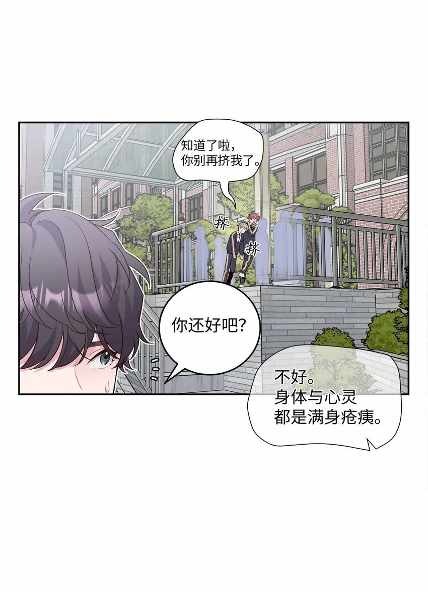 21 恋爱咨询56