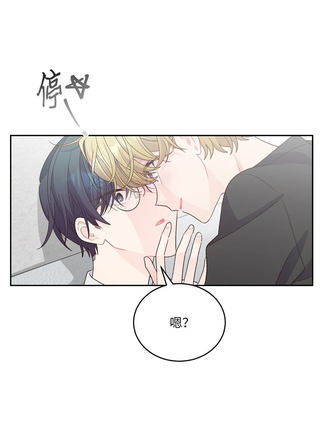 70 心动的练习45