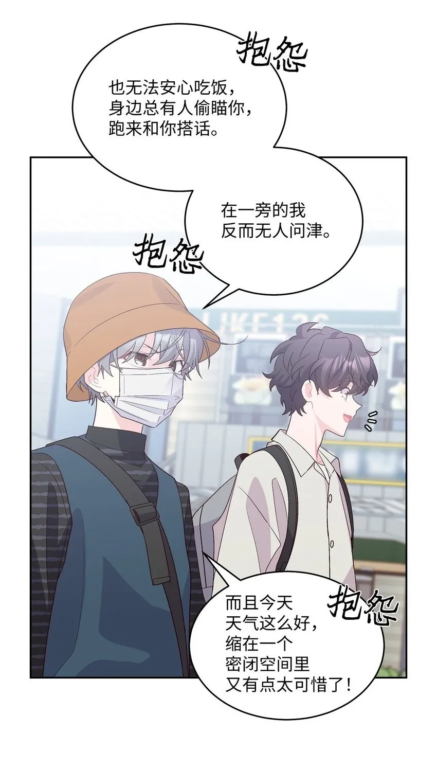 46 甜甜的棉花糖23