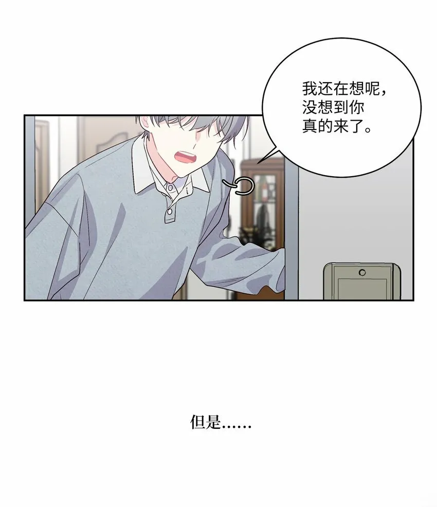 12 别有用心20