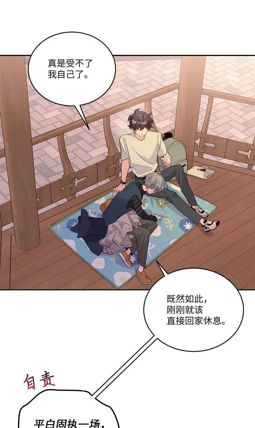 48 奇迹般的爱情56