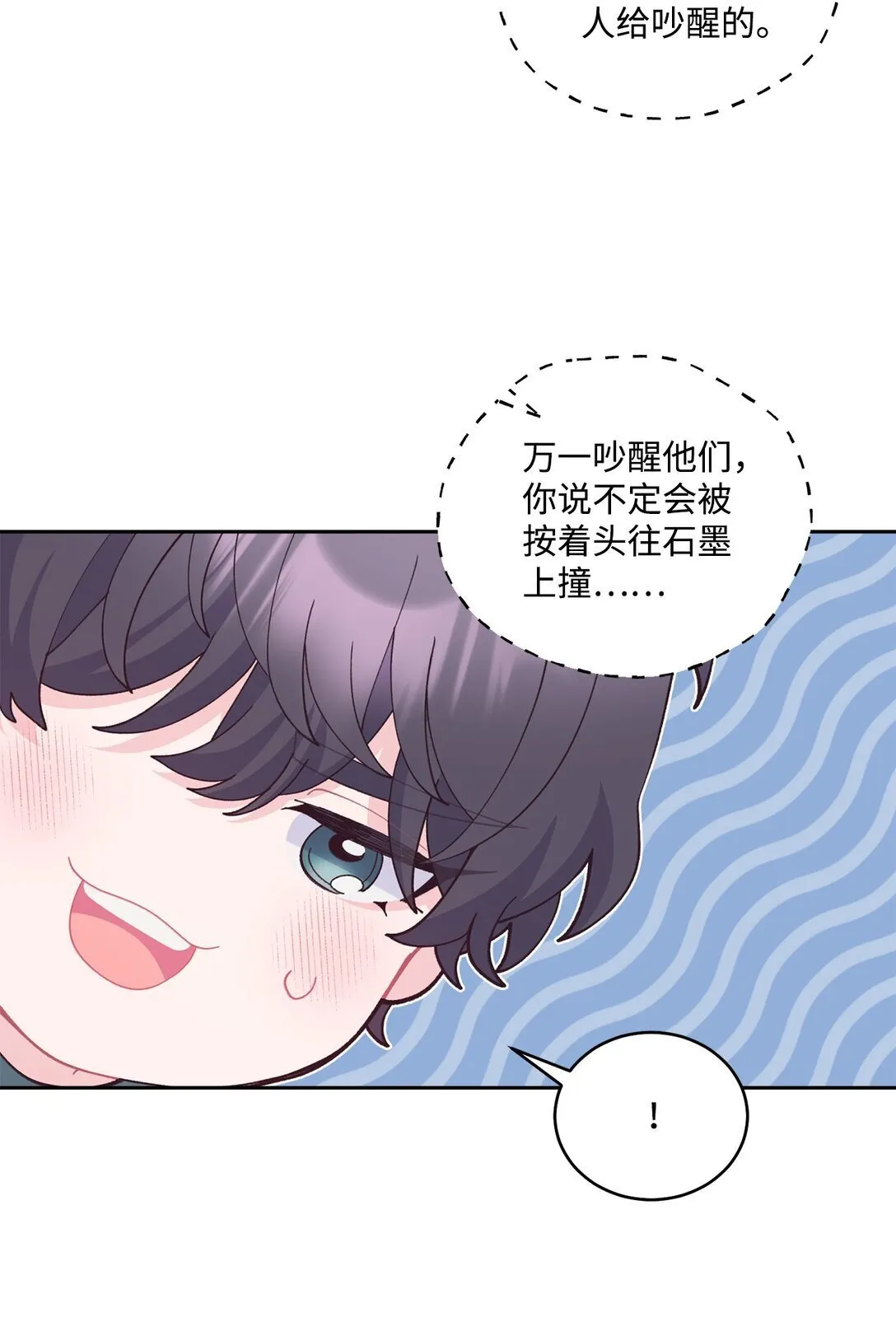 78 你们可真甜蜜啊45