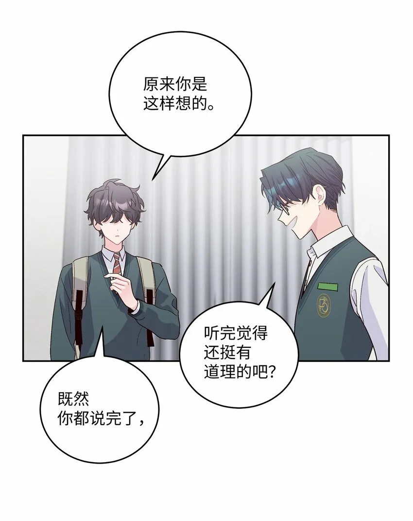 28 强制退团57