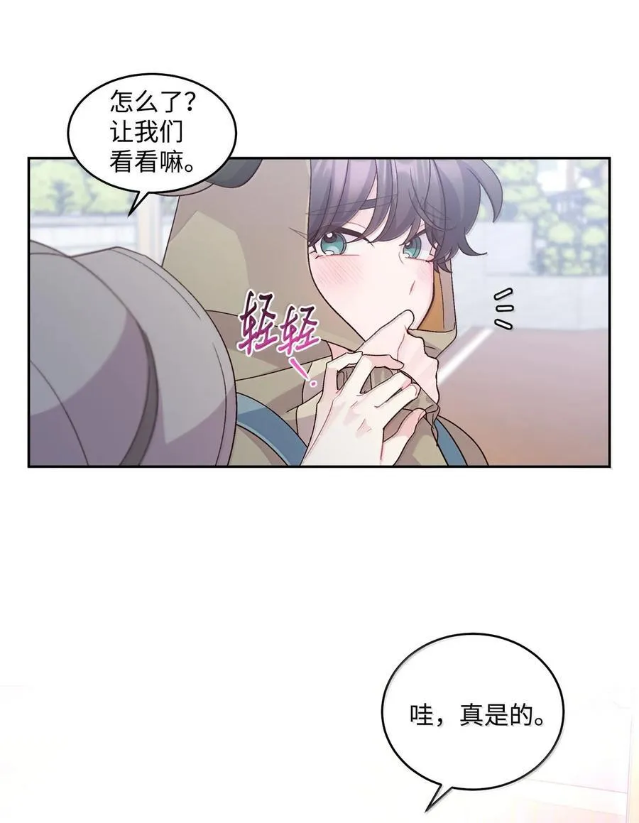 86 如愿以偿16