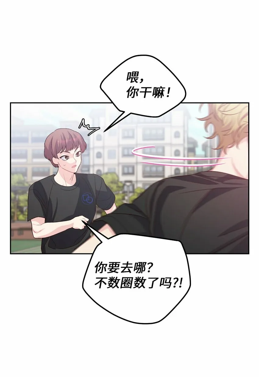 29 冤家路窄56