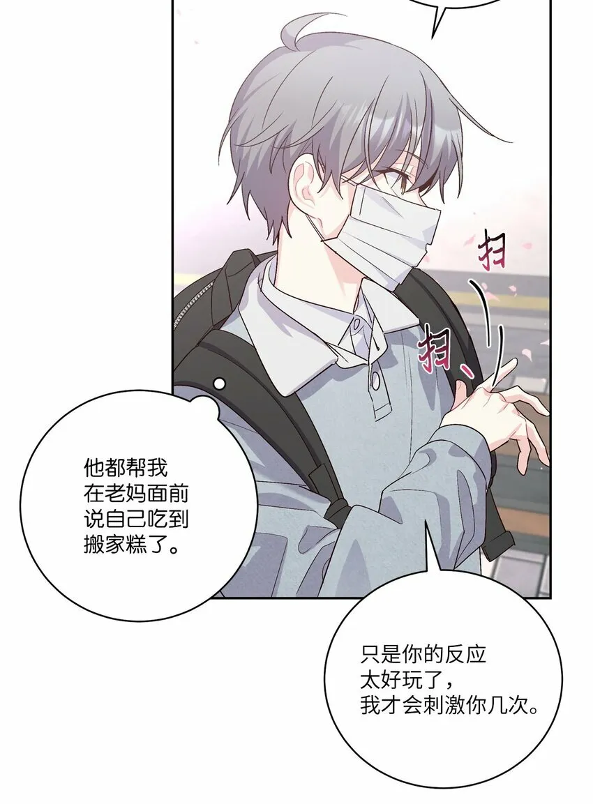 12 别有用心36