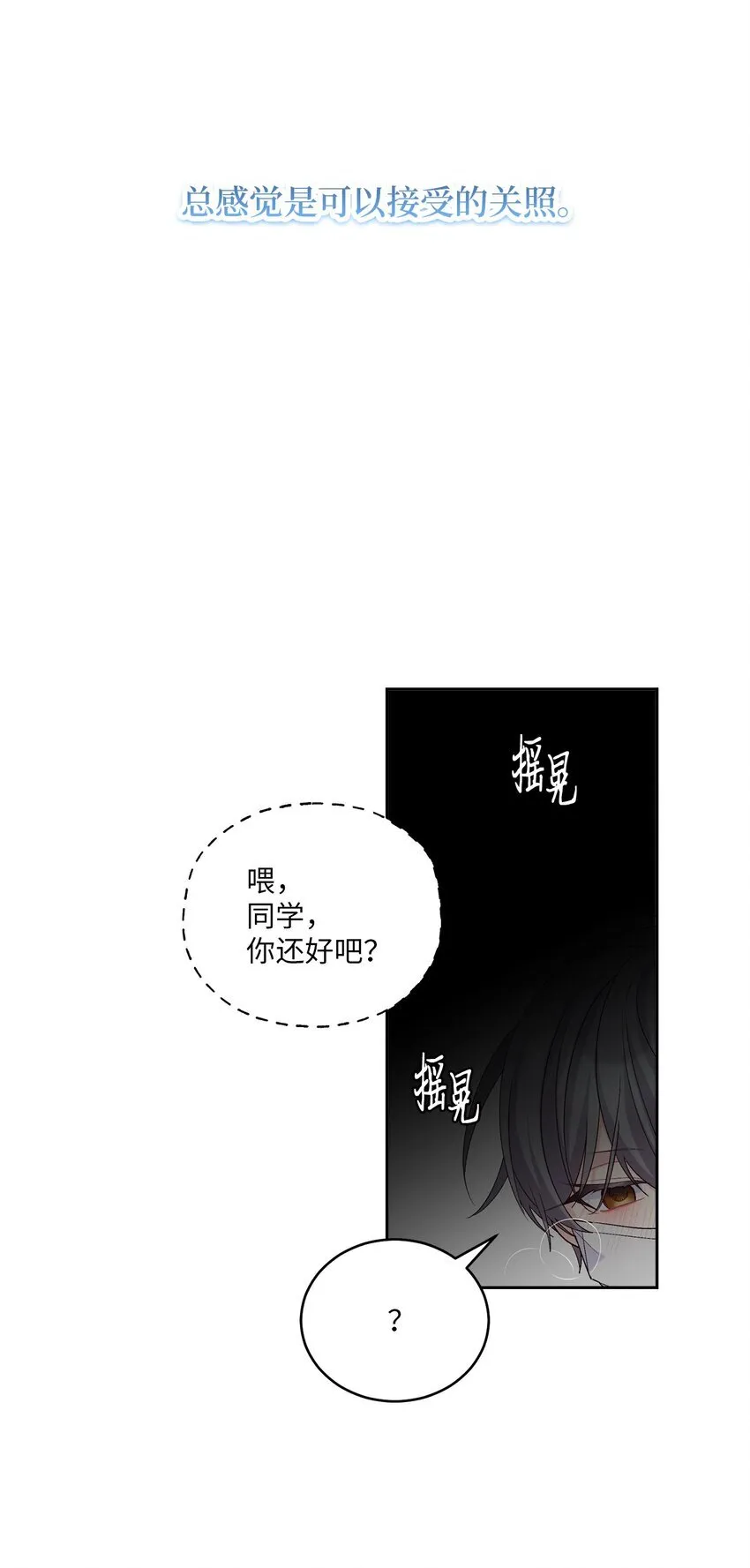 59 暂时分开66