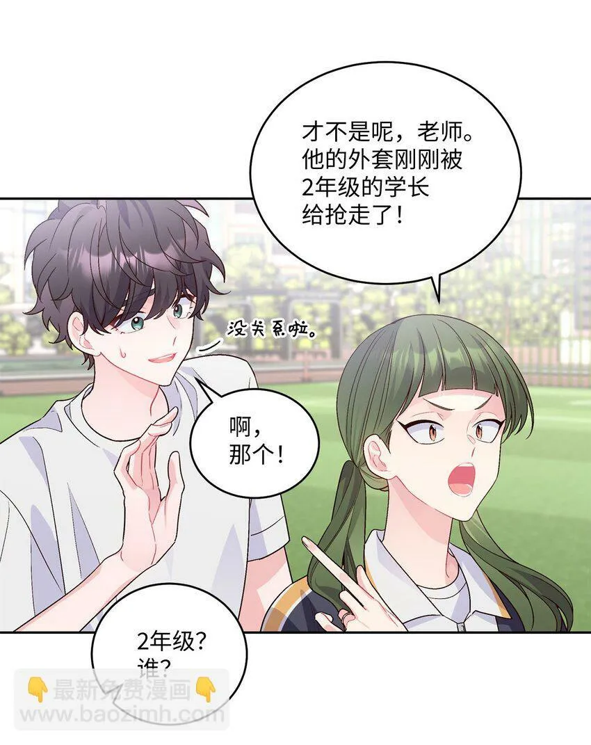 22 委屈的易安2